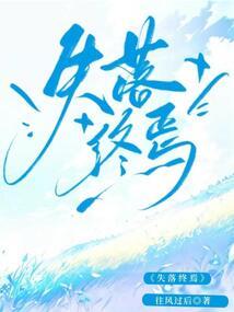 梗草