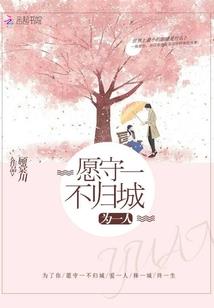 剑主苍生