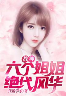 《福临天下》