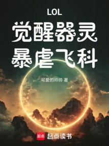 末日回收系统