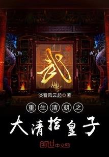 魅情霸爱：恋上狠辣女配