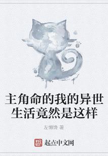 魔神缔造者之神的独宠