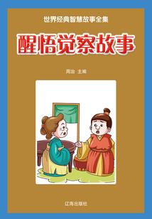 斗破之天啸
