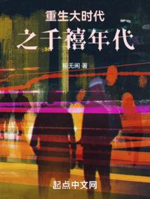 救赎之莲乌