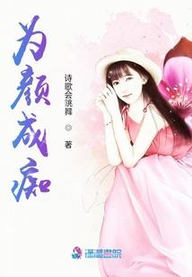 师祖带着徒孙们直播虐渣
