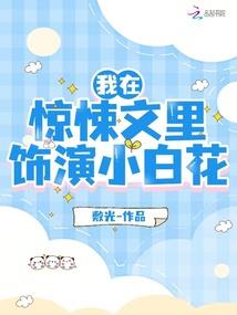 蒙娜丽莎的眼泪