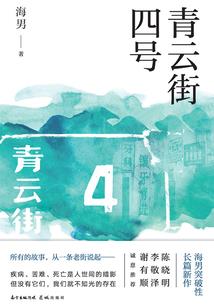 荒岛上的人们