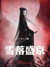 雅宋