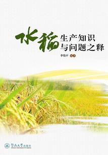 异域炎黄