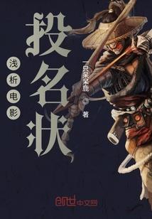 一念成劫三生痴狂