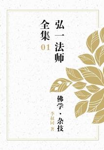 天不生我仙逍遥