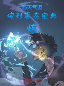 守月