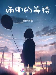 幻世异种