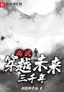 重回仙界巅峰