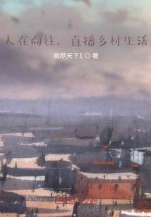 总裁的错认娇妻