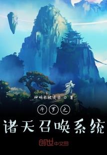 网王之星愿