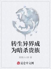 地球进入幻兽文明