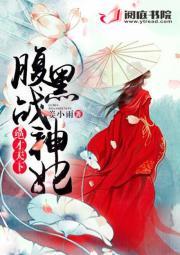 临万顷之茫然