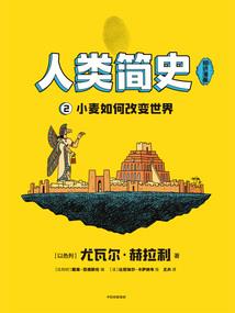夺舍传奇