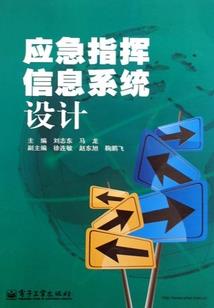 三国之龙套