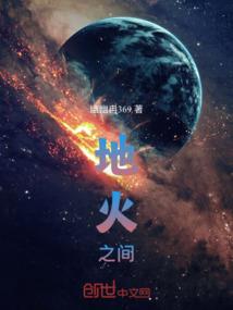 边界战争