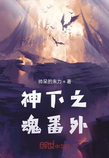 大帝的团宠冥王
