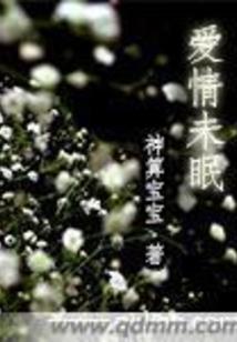 将爱