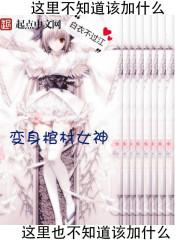 孤凤弱女