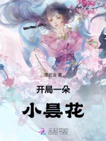 御鸣行魔传