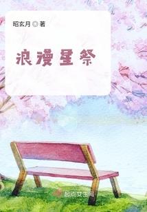 在这残酷的世界中