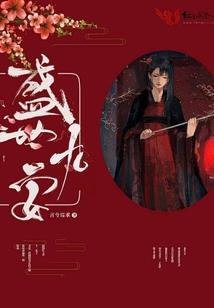 这个骷髅不太恐
