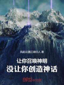 网游之没有龙的龙骑士