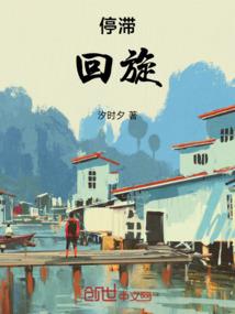 邪魅总裁的契约前妻