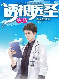 皇甫陌虞