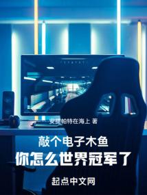 剑与门