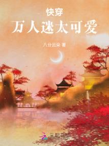 全家跟我一起穿越