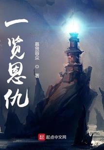 盗墓进行时