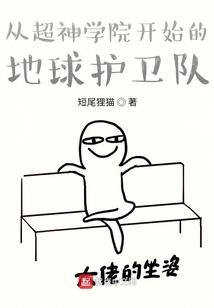 我超级好客