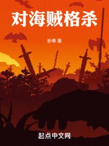 华娱好人传