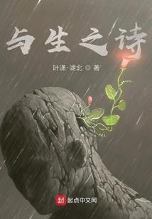 神木无娑传