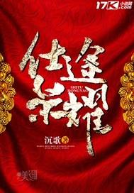 如果爱就别说谎