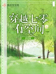 残王纵宠