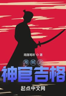 总裁不哭：请替我照顾他