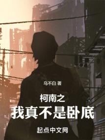 一夜生财