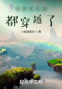超神学院之绝世系统