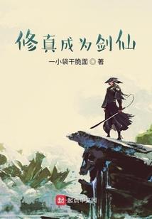 武神疯天