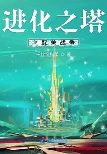 星枫宫