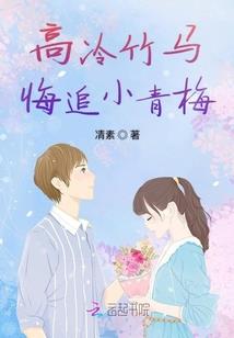 时光不曾允许我爱你