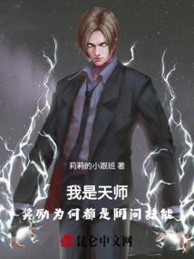 万界餐厅系统