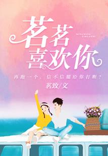 冥界病公主